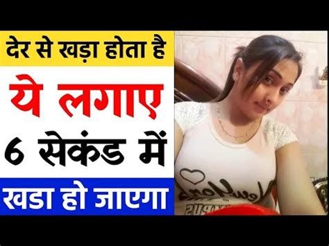 bhabi ko choda|कुंवारी लड़की की सील तोड़ने का सही तरीका